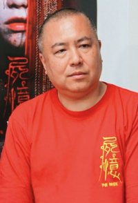 Takashige Ichise
