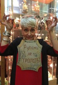 Tatyana Ilina