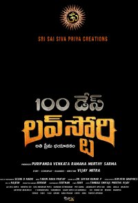 100 Days Love Story