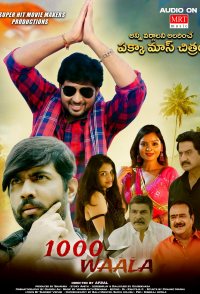 1000 Waala