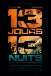 13 Days, 13 Nights