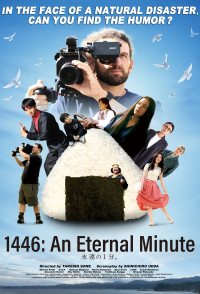 1446: An Eternal Minute