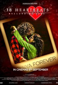 18 Heartbeats: Recording Live