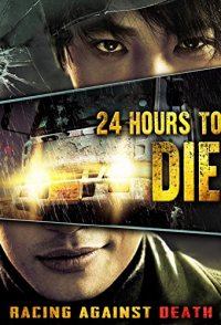 24 Hours to Die