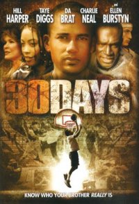 30 Days