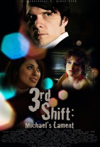 3rd Shift: Michael's Lament