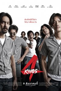 4 Kings