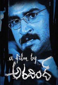 A Film by Aravind