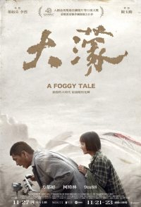 A Foggy Tale