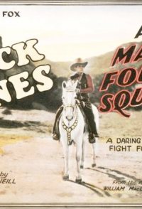 A Man Four-Square