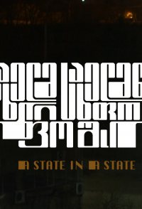 A state in a state