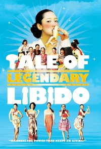 A Tale of Legendary Libido