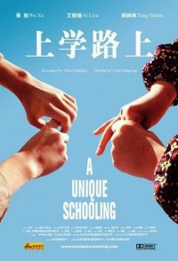 A Unique Schooling