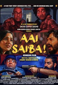 Aai Saiba