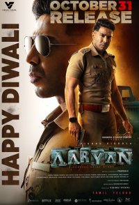 Aaryan