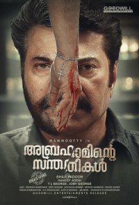 Abhrahaminte Santhathikal