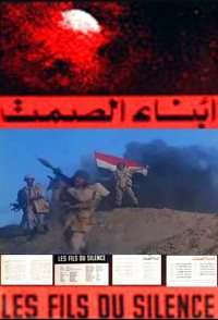 Abnaa' el Samt