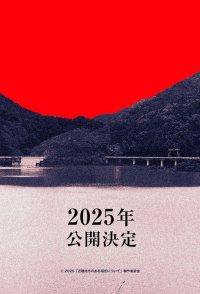 About a Place in the Kinki Region