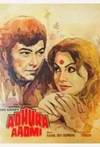 Adhura Aadmi