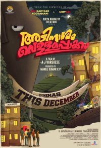 Adinaasam Vellapokkam