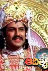 Aditya 369