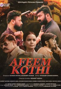 Afeem Kothi