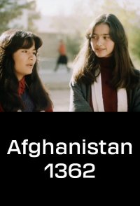 Afghanistan 1362 - Erinnerung an eine Reise