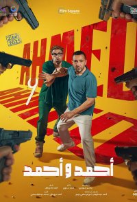 Ahmed & Ahmed