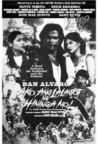 Ako ang lalagot sa hininga mo