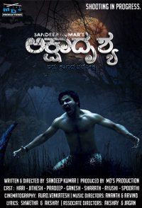 Akshaa drushyaa
