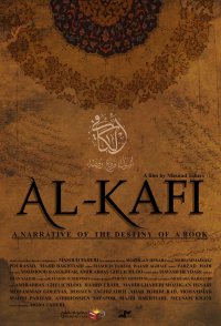 Al Kafi