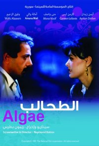 Al-tahaleb