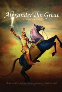 Alexander the Great