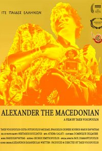 Alexandros o Macedon