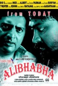 Alibhabha