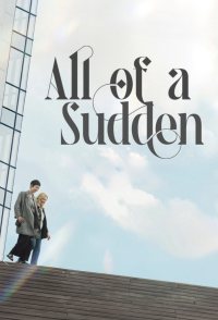 All of a Sudden
