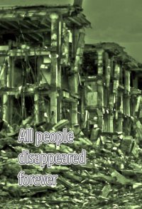 All people disappeared forever