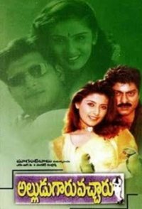 Alludu Garu Vacharu