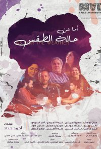 Amma an Halat el-Taqs