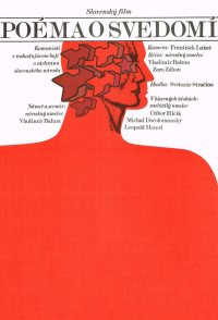 An Epic About Conscience I-II