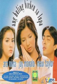 Ang huling birhen sa lupa