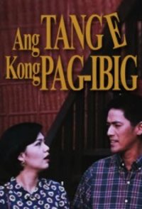 Ang tange kong pag-ibig