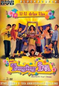 Ang tanging ina