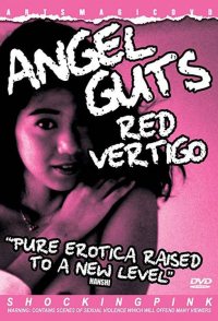 Angel Guts 5: Red Vertigo
