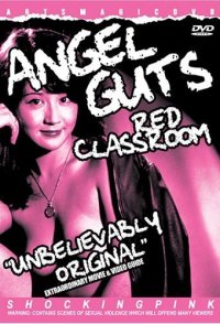 Angel Guts: Red Classroom