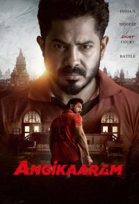 Angikaaram