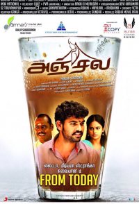 Anjala