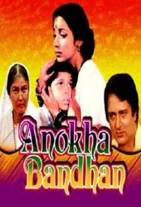 Anokha Bandhan