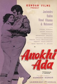 Anokhi Ada