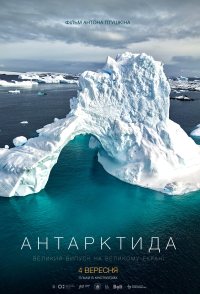 Antarctica